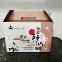 自己养驴，自己加工的纯驴肉，假一赔十。