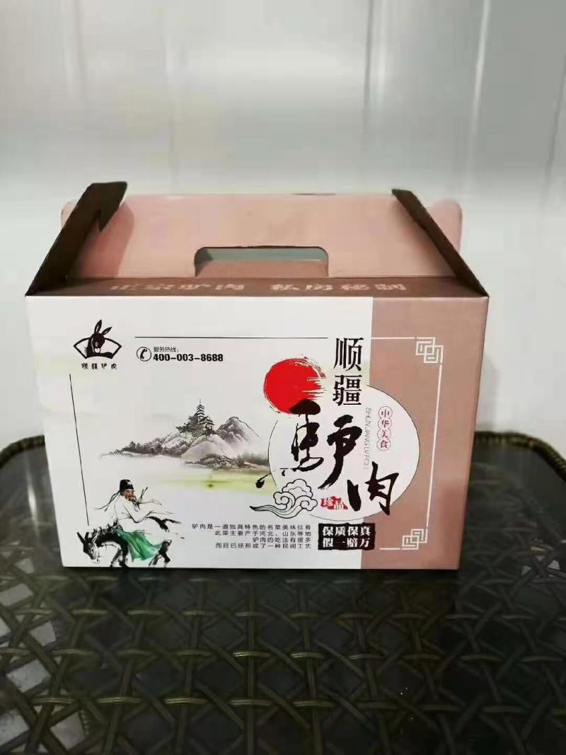 自己养驴，自己加工的纯驴肉，假一赔十。
