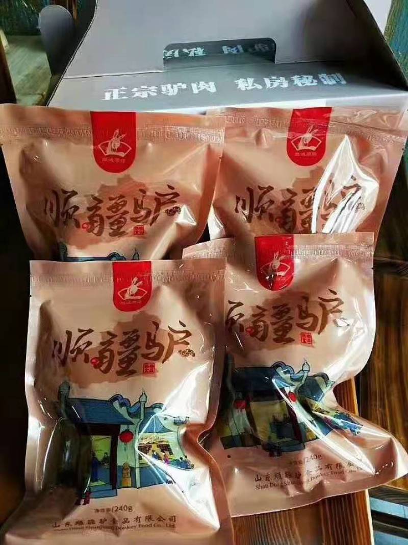 自己养驴，自己加工的纯驴肉，假一赔十。
