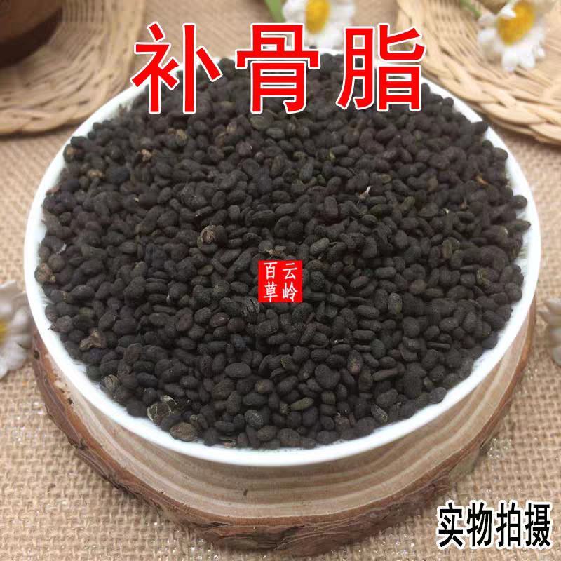 云南野生中药材补骨脂胡韭子破故纸500g