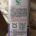 甜蜜蜜甜瓜一代交配早熟开花后35天左右成熟糖度最高17度