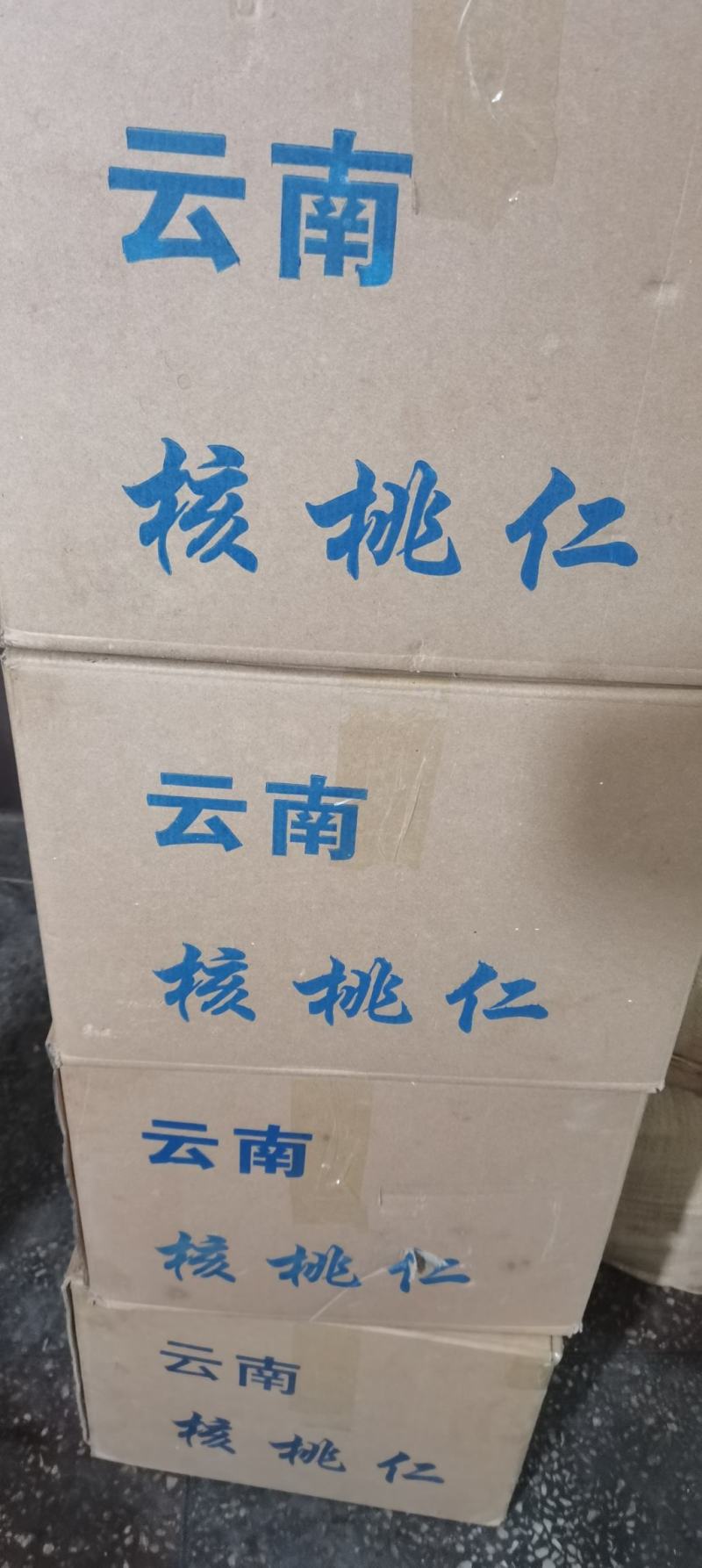 云南老树核桃仁手工剥壳核桃仁，手工挑选尖白核桃仁