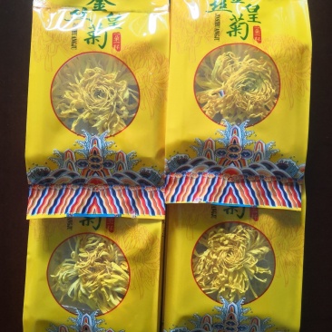 金丝皇菊买多少运费都是五块钱，买的越多越划算
