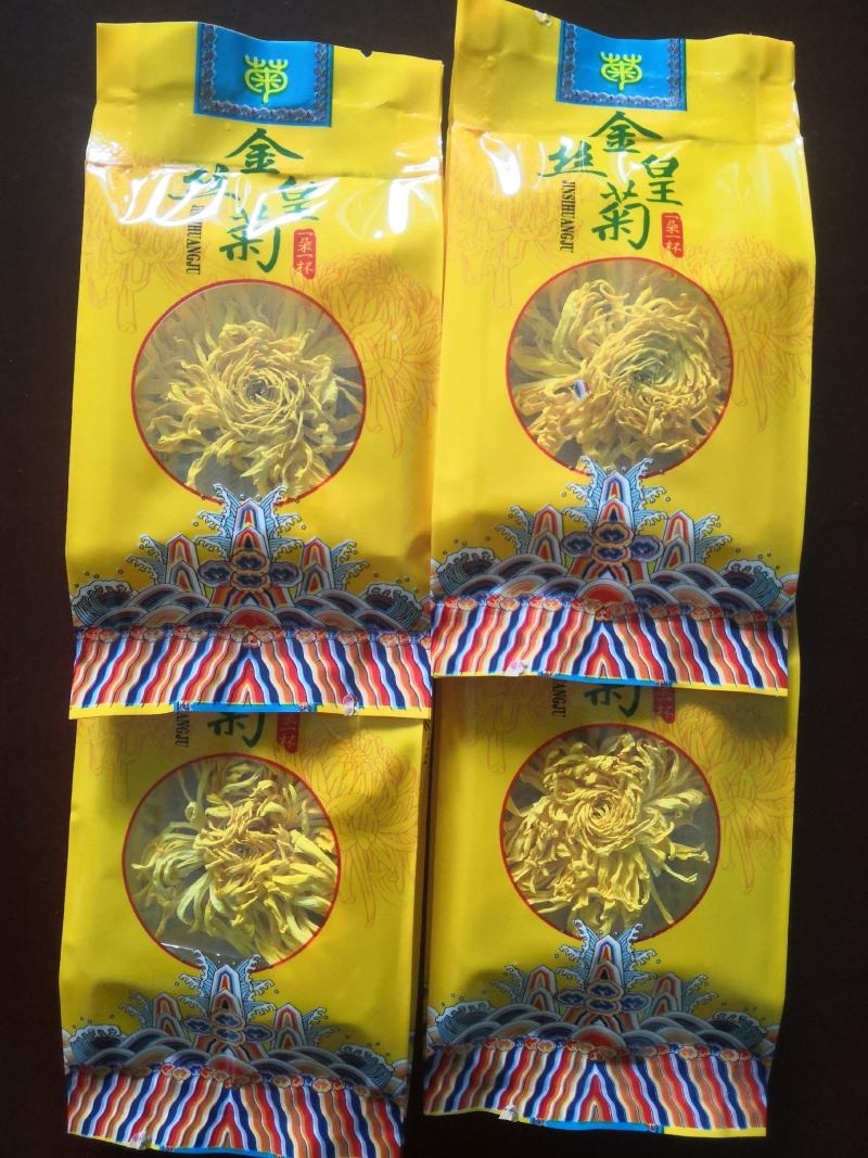 金丝皇菊买多少运费都是五块钱，买的越多越划算