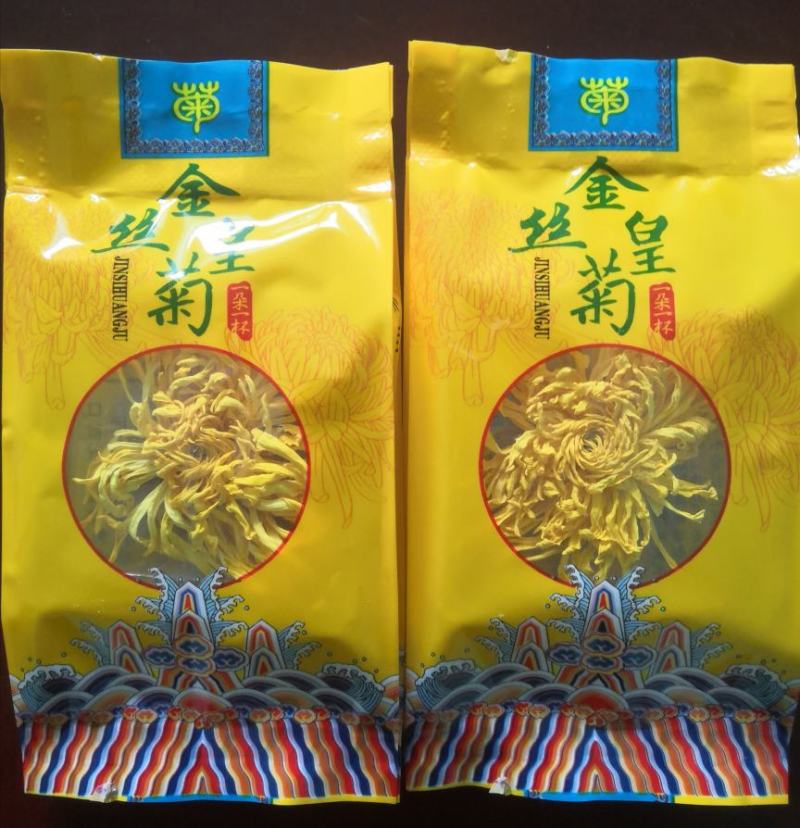 金丝皇菊买多少运费都是五块钱，买的越多越划算