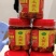 罗田土腐乳手工制作家乡味道酵香浓郁味道醇美