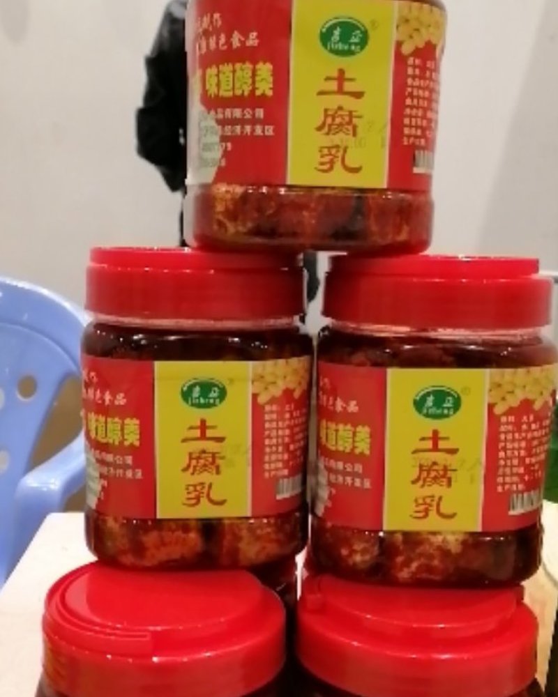 罗田土腐乳手工制作家乡味道酵香浓郁味道醇美