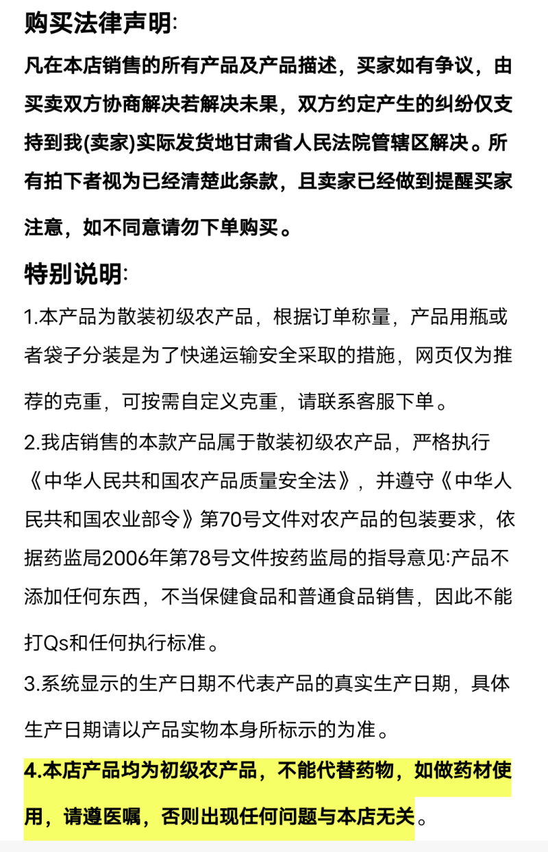 (一件代发)兰州无硫百合干/自家种植/给钱就卖/量大价优