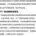 红枸杞头茬干货，(一件代发）无硫保质保量全国代发