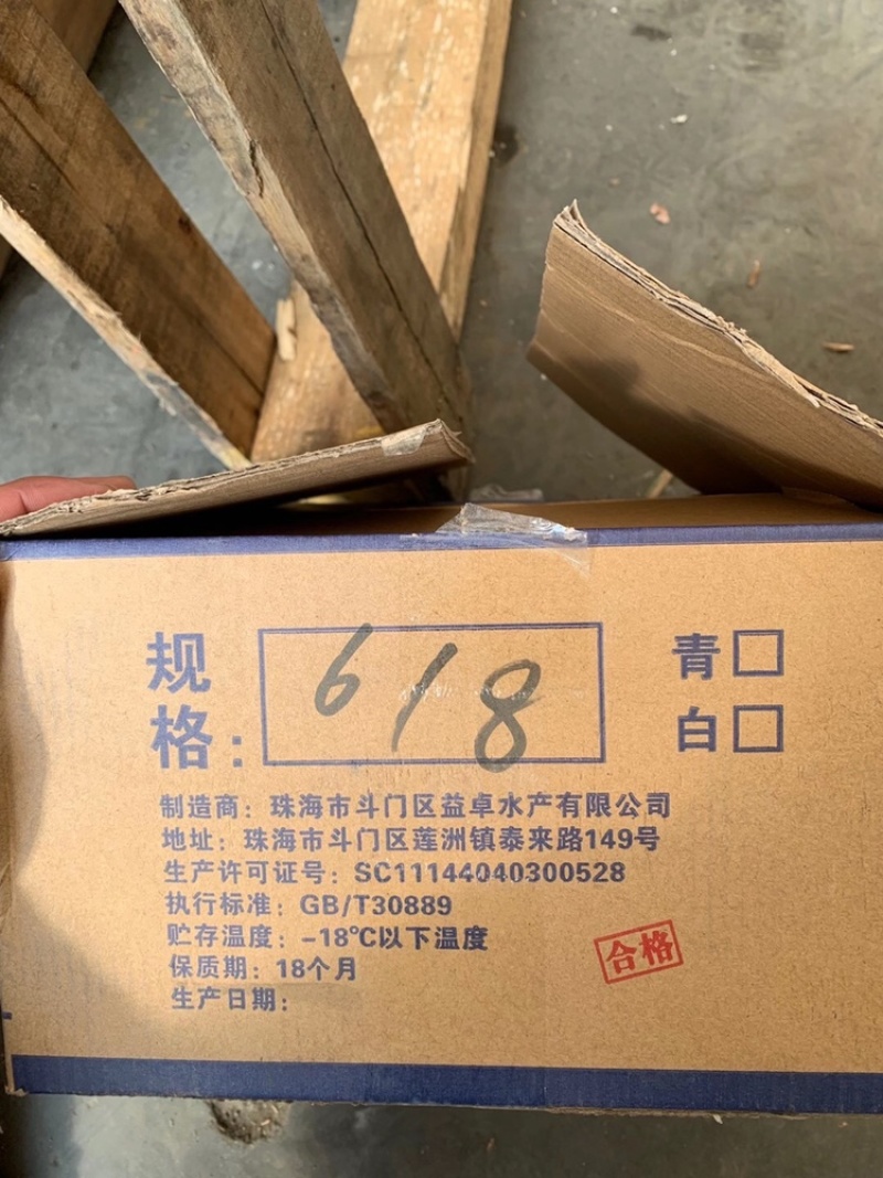 南美活冻白虾干冰小毛虾10盒×250g质量稳定
