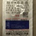 先正达翠影精甲咯菌腈根腐病恶苗病种衣剂杀菌剂