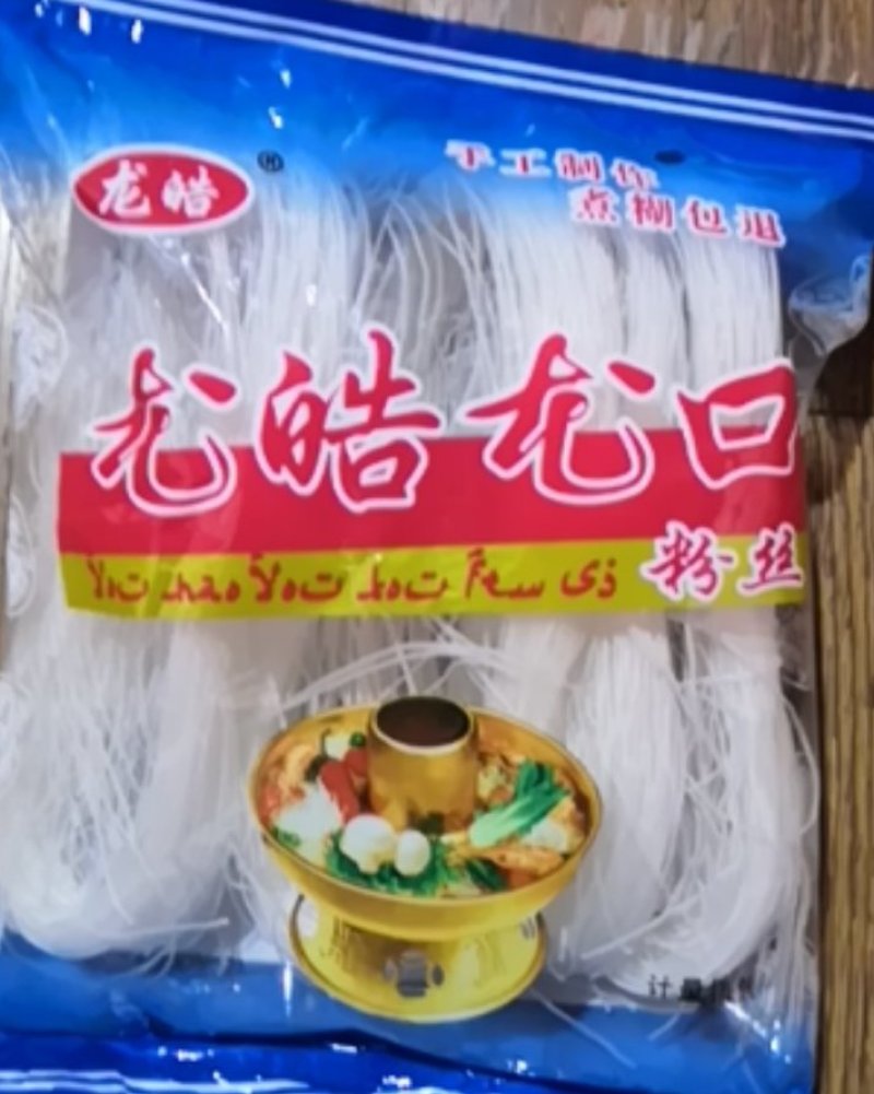 龙皓粉丝一一久煮不糊，细滑劲道，价格便宜！