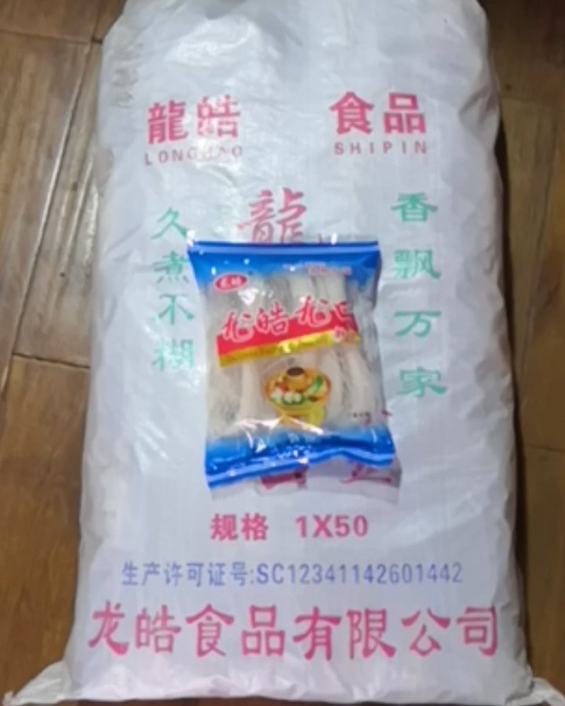 龙皓粉丝一一久煮不糊，细滑劲道，价格便宜！