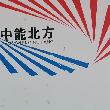 加温设备大棚生物质取暖炉设备