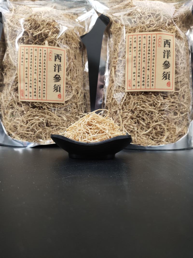 长白山西洋参须吉林西洋参产地批发量大从优