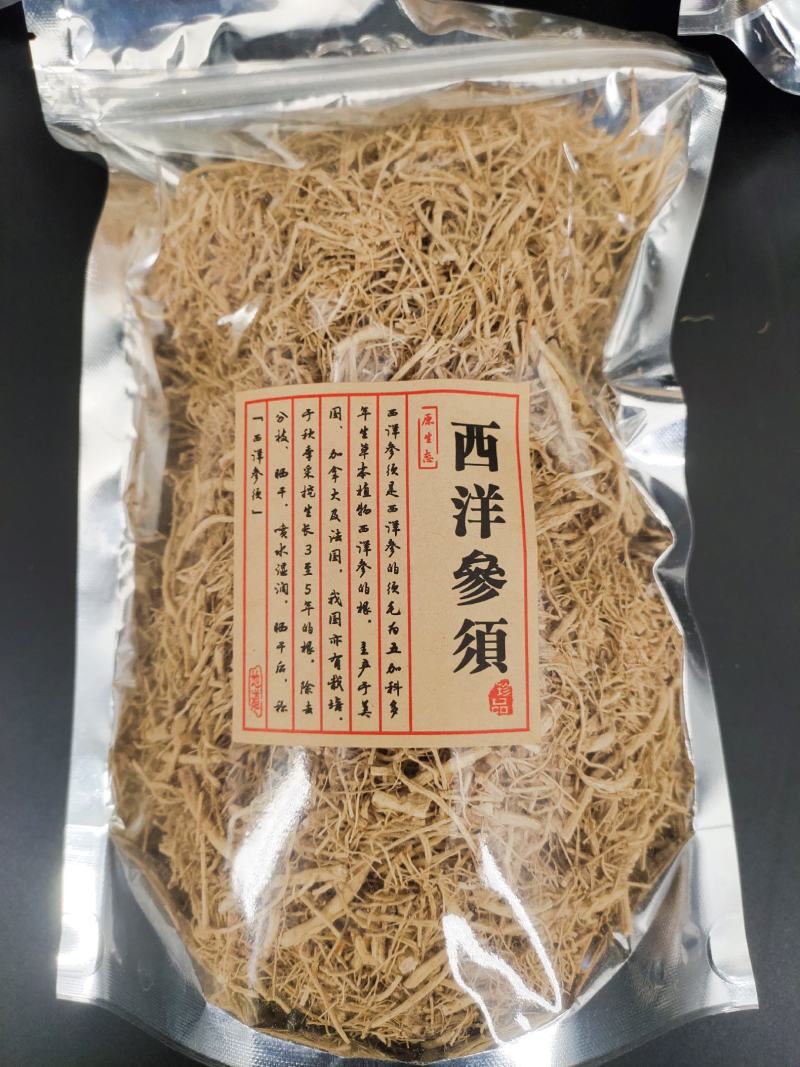 长白山西洋参须吉林西洋参产地批发量大从优