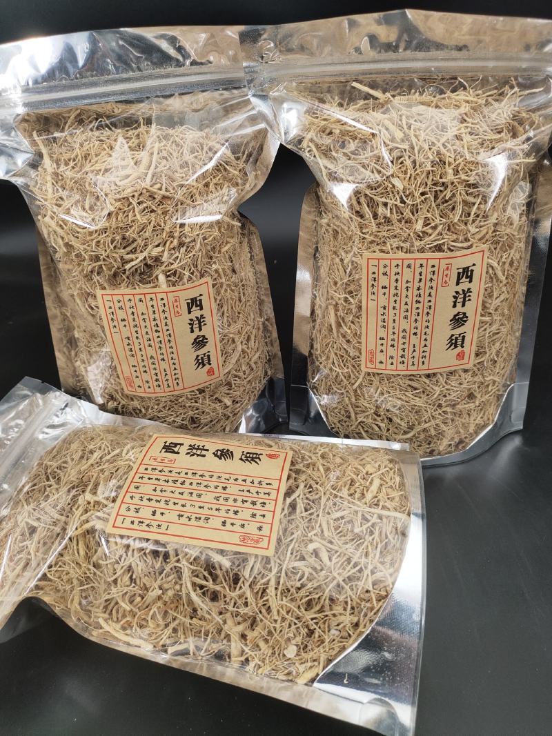长白山西洋参须吉林西洋参产地批发量大从优
