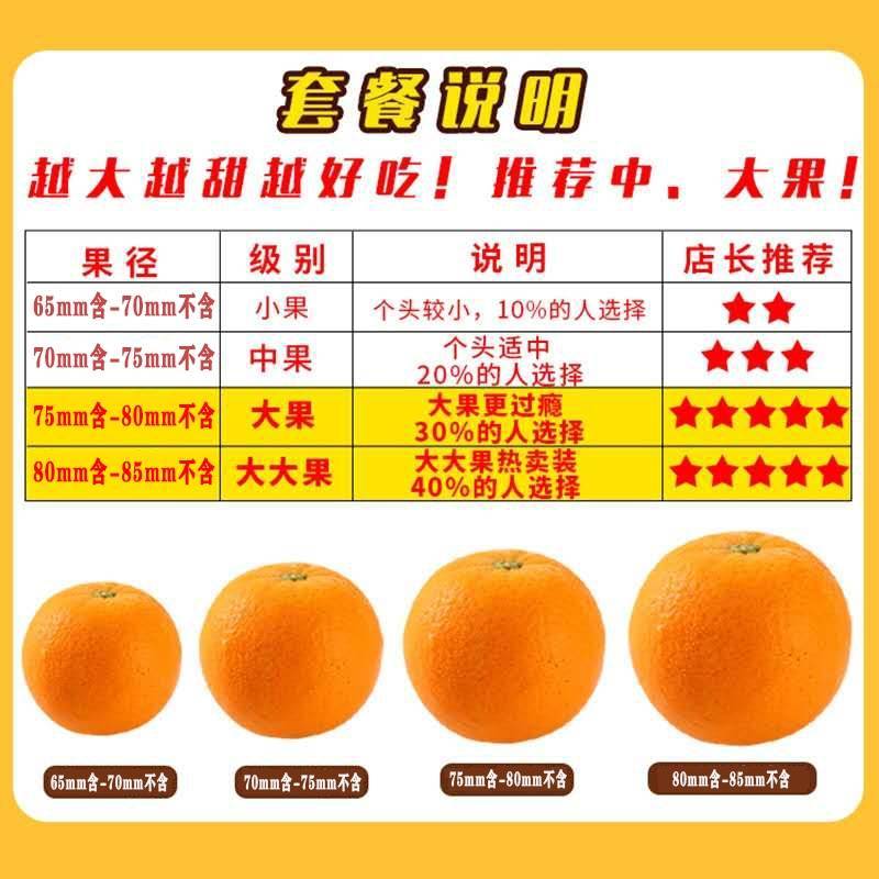 纽荷尔脐橙，赣南脐橙，口感好，果皮好，潘大姐代办