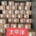 大黄鱼黄花鱼精品礼盒装冻品电商团购专供深海鱼产地直发