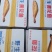 大黄鱼黄花鱼精品礼盒装冻品电商团购专供深海鱼产地直发