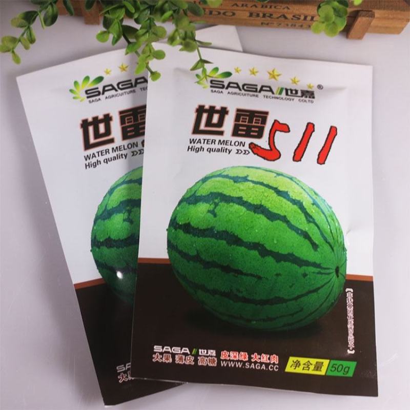 正品世雷511高产抗病西瓜种子原装50克种一亩
