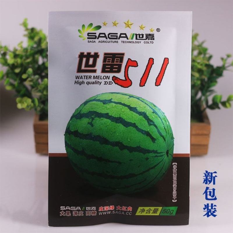 正品世雷511高产抗病西瓜种子原装50克种一亩