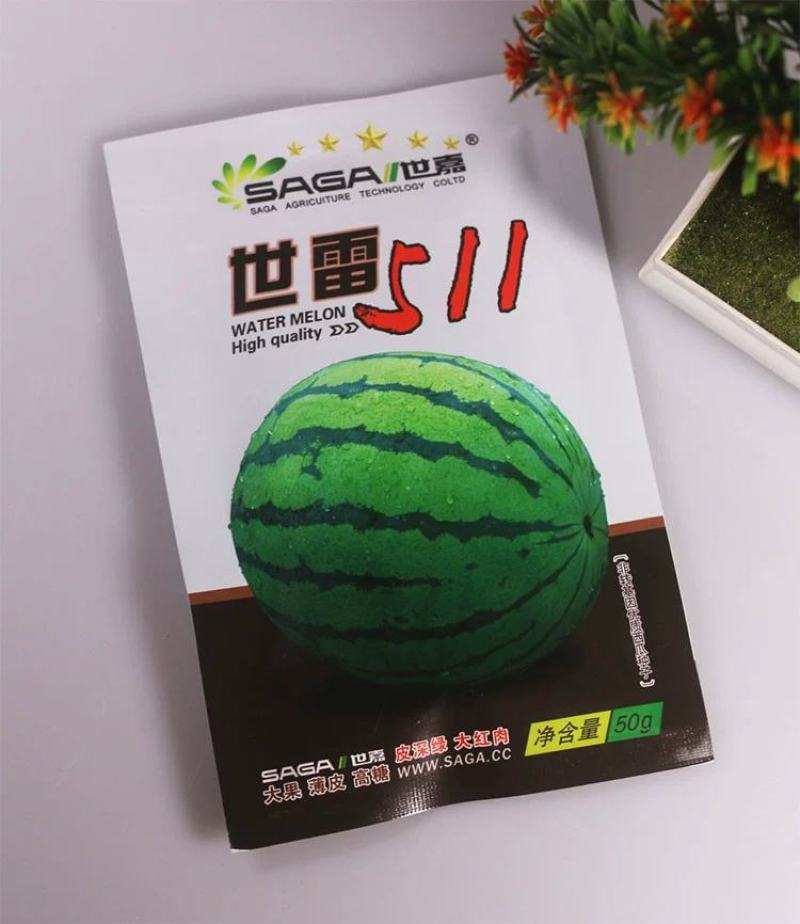 正品世雷511高产抗病西瓜种子原装50克种一亩