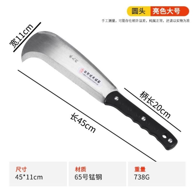 （包邮）户外锰钢柴刀镰刀开路砍柴砍山刀砍树刀劈柴伐木农用