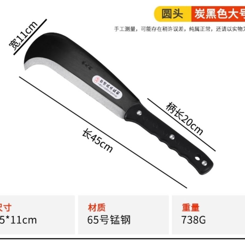 （包邮）户外锰钢柴刀镰刀开路砍柴砍山刀砍树刀劈柴伐木农用