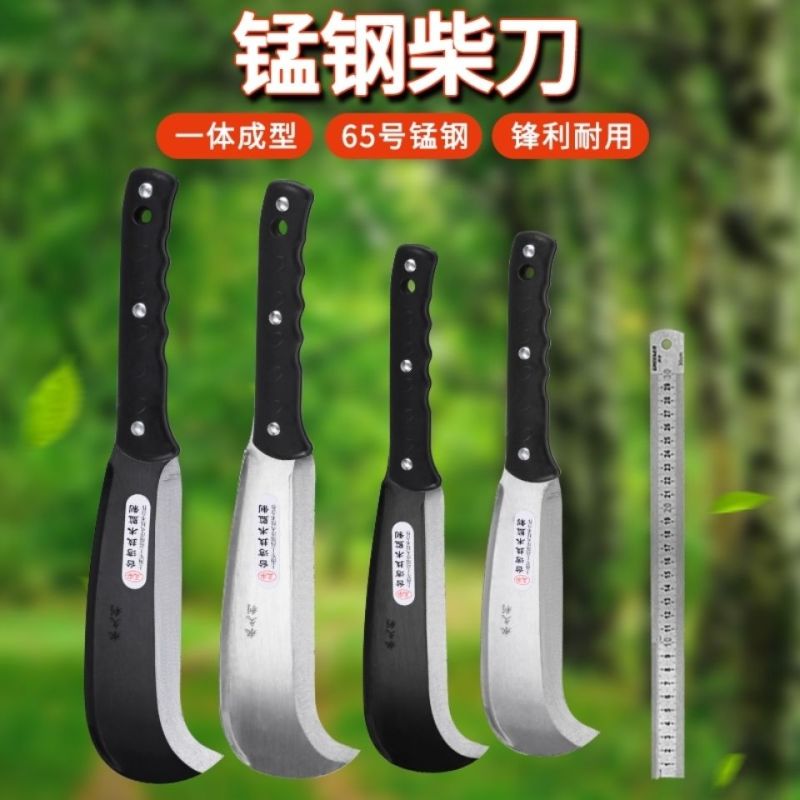 （包邮）户外锰钢柴刀镰刀开路砍柴砍山刀砍树刀劈柴伐木农用