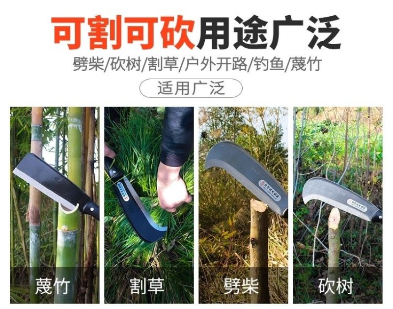 （包邮）户外锰钢柴刀镰刀开路砍柴砍山刀砍树刀劈柴伐木农用
