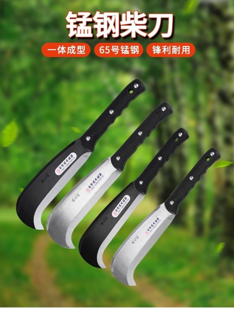 （包邮）户外锰钢柴刀镰刀开路砍柴砍山刀砍树刀劈柴伐木农用