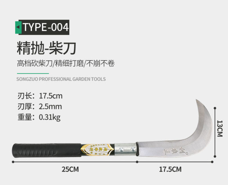 （包邮）高档锰钢柴刀锻打砍树刀户外开路刀农用劈柴刀割草刀