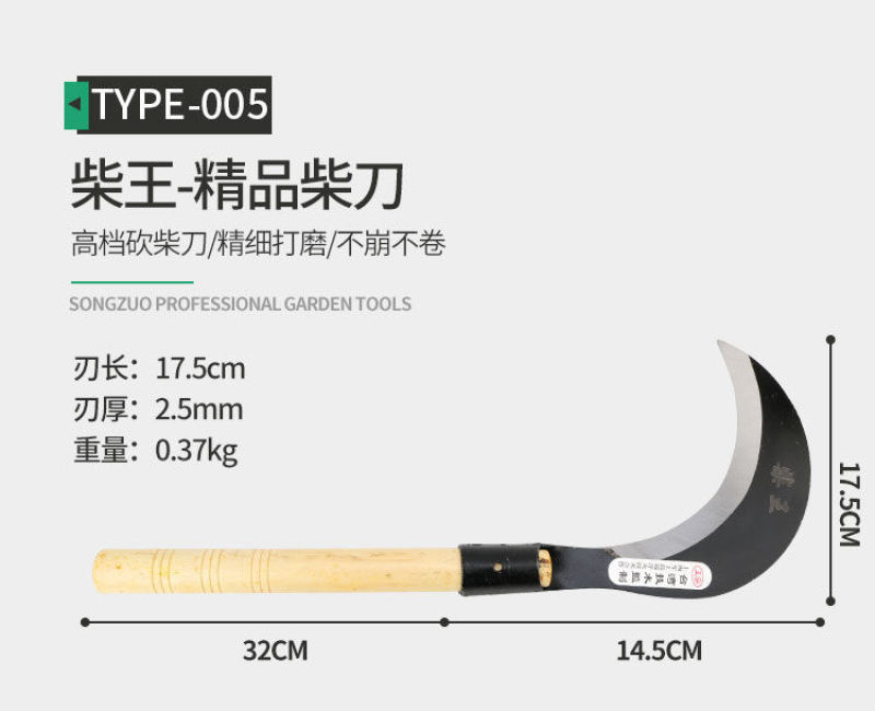 （包邮）高档锰钢柴刀锻打砍树刀户外开路刀农用劈柴刀割草刀