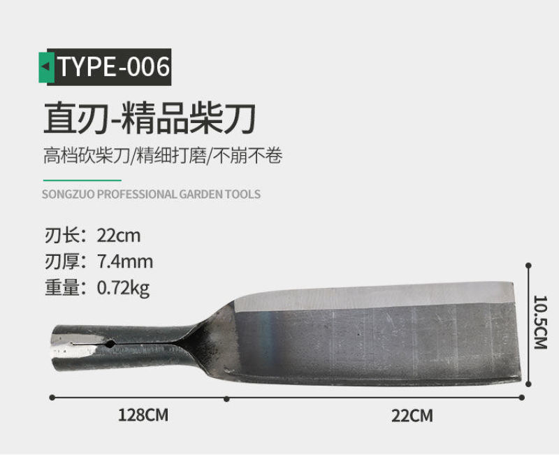 （包邮）高档锰钢柴刀锻打砍树刀户外开路刀农用劈柴刀割草刀
