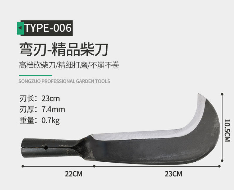（包邮）高档锰钢柴刀锻打砍树刀户外开路刀农用劈柴刀割草刀