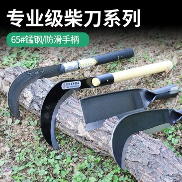 （包邮）高档锰钢柴刀锻打砍树刀户外开路刀农用劈柴刀割草刀
