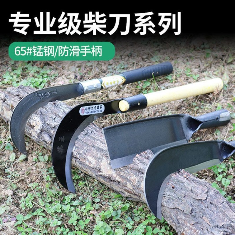 （包邮）高档锰钢柴刀锻打砍树刀户外开路刀农用劈柴刀割草刀