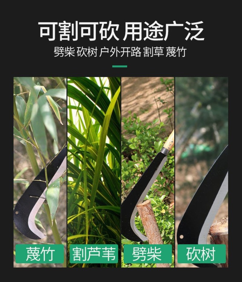 （包邮）高档锰钢柴刀锻打砍树刀户外开路刀农用劈柴刀割草刀