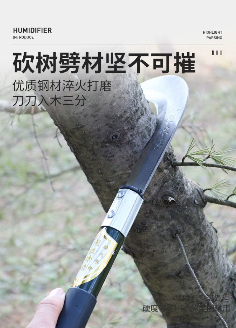 （包邮）高档锰钢柴刀锻打砍树刀户外开路刀农用劈柴刀割草刀