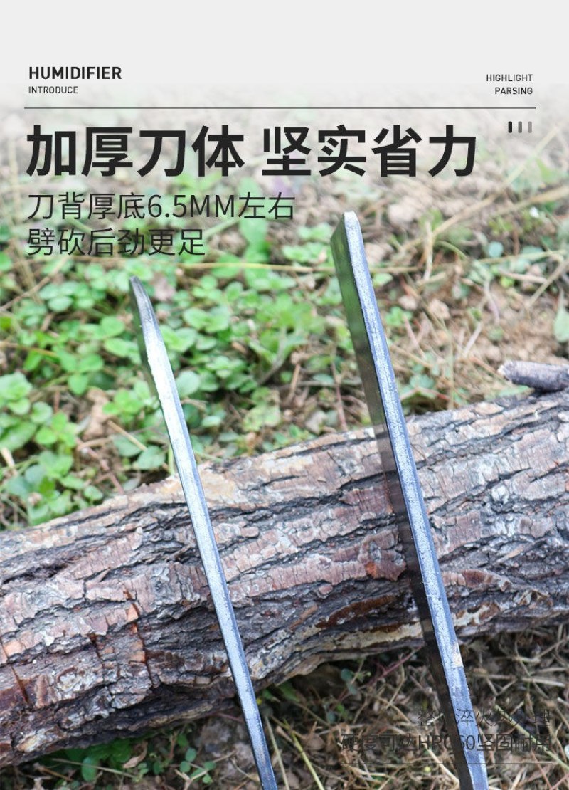 （包邮）高档锰钢柴刀锻打砍树刀户外开路刀农用劈柴刀割草刀