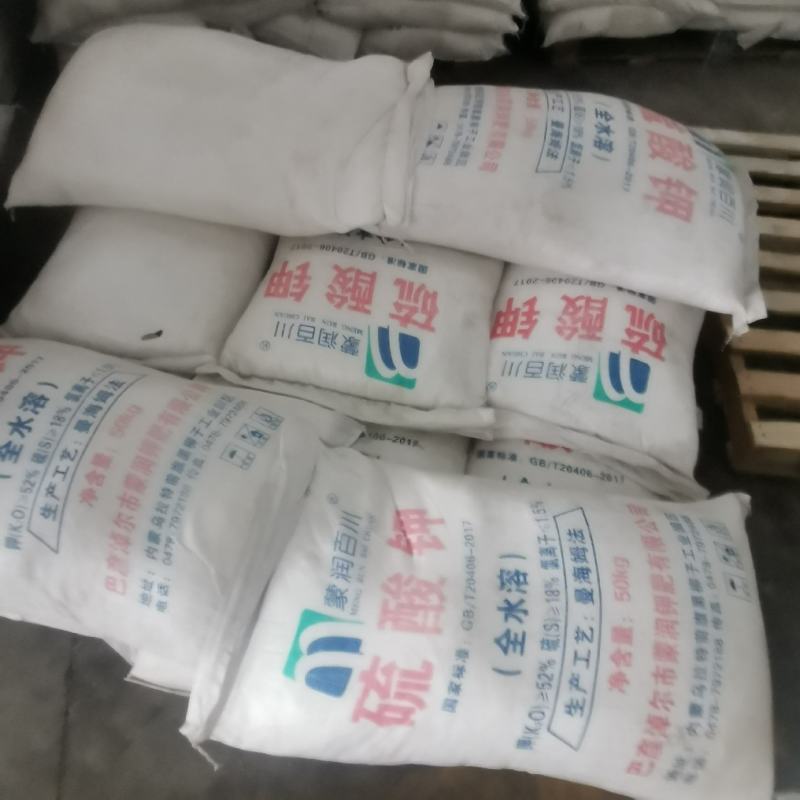 硫酸钾农业级硫酸钾全水溶硫酸钾大量现货硫酸