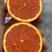 中华红血橙，红橙货源充足质量保证量大从优价格美丽，果园现采摘
