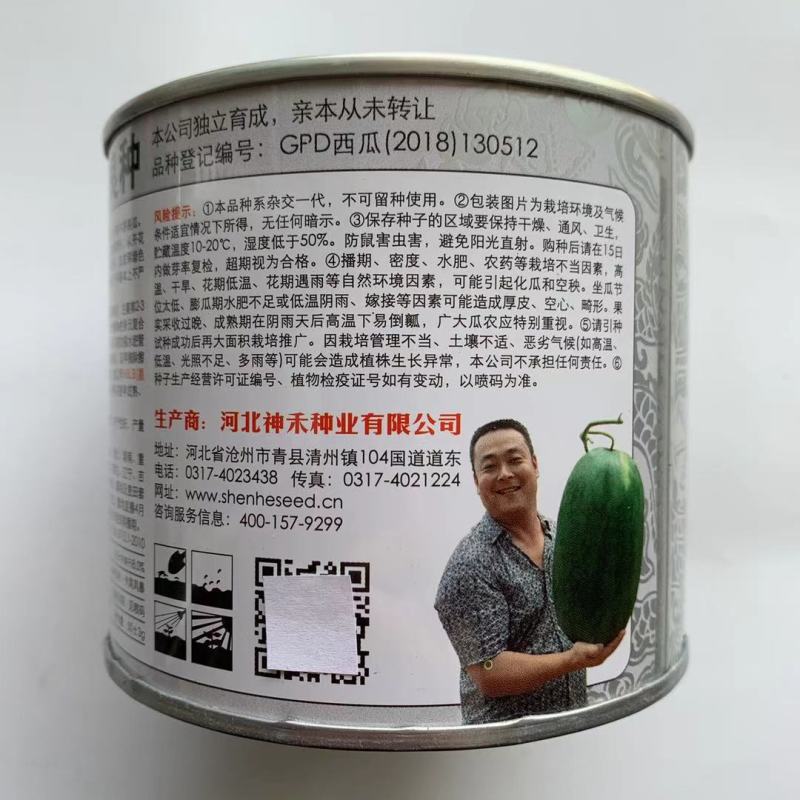 大果58斤，卡其风暴大果西瓜种子抗重茬抗病毒大红瓤西瓜