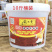 香辣牛肉酱火锅蘸酱桶装拌菜拌面酱火锅店用蘸料10斤1