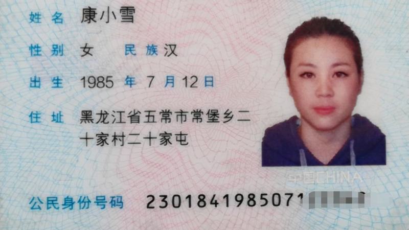 新米上市！东北五常大米饼肥有机稻花香二号大米包邮2斤真空