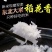新米上市!东北五常大米饼肥有机稻花香二号大米包邮2斤真空