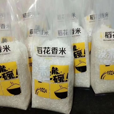 新米上市!东北五常大米饼肥有机稻花香二号大米包邮2斤真空