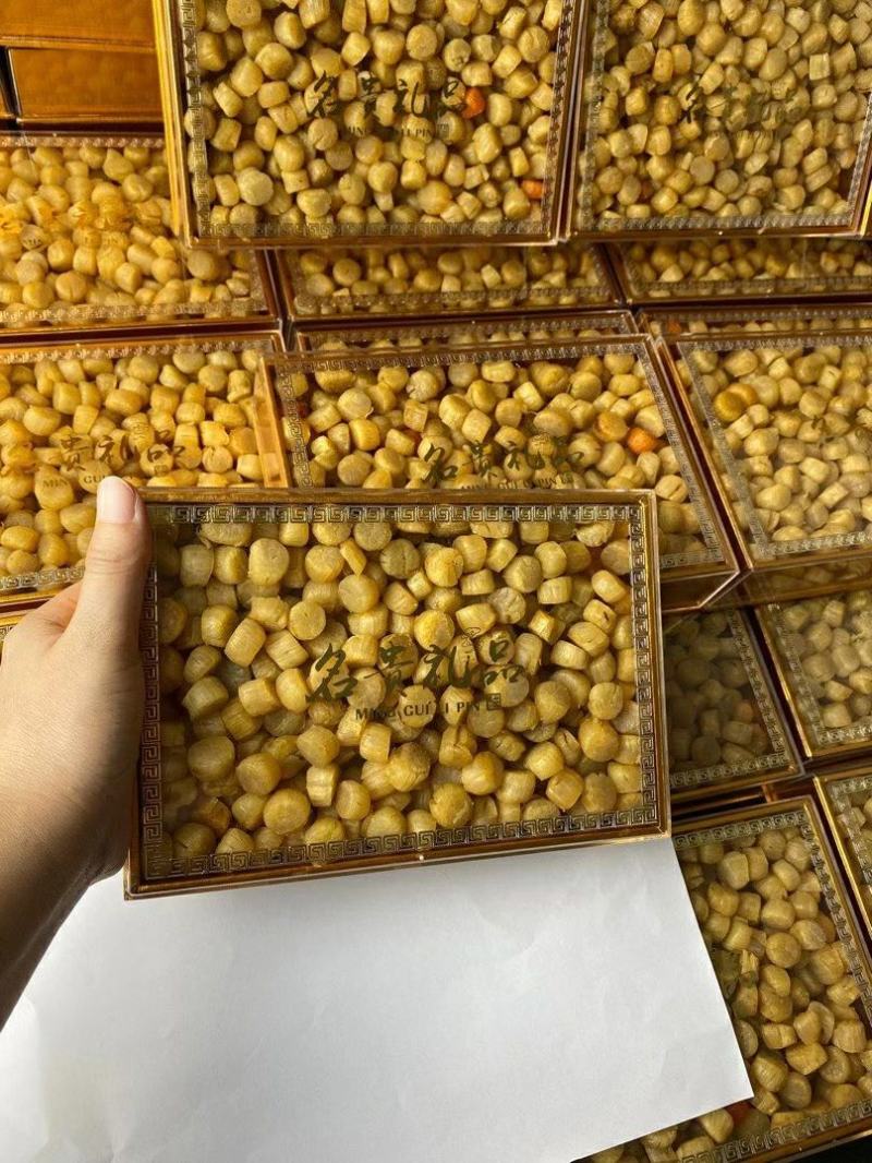 300头大连元贝新鲜淡干货，味道非常香，干度好一斤