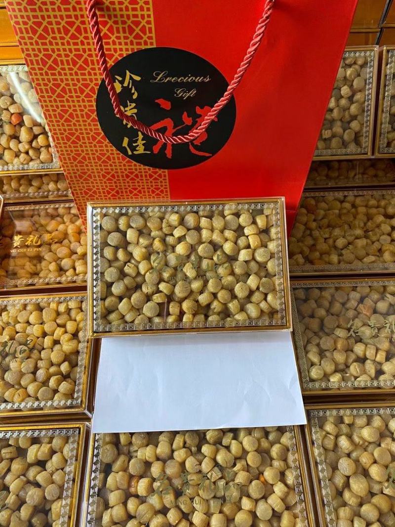 300头大连元贝新鲜淡干货，味道非常香，干度好一斤